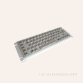 အချက်အလက် Kiosk အတွက် Braille Metalic Keyboard